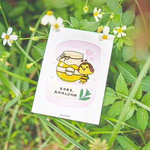 Save Local Bees 明信片