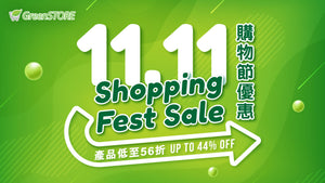 【Singles Day】11.11 Shopping Fest Sale! Up To 44% Off!