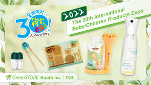Glad to Have Met You at BabyExpo2022! Looking Forward to Future Opportunities!