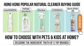 2026 Hong Kong Natural Cleaning Products Buying Guide | Compare 5 Top Brands & Ingredients