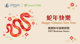 Happy Year of Snake! Johnson Group Will Return on 3rd February!