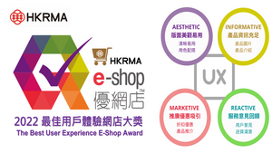 Vote And Win Prize! Vote GreenSTORE for The Best User Experience E-Shop Award