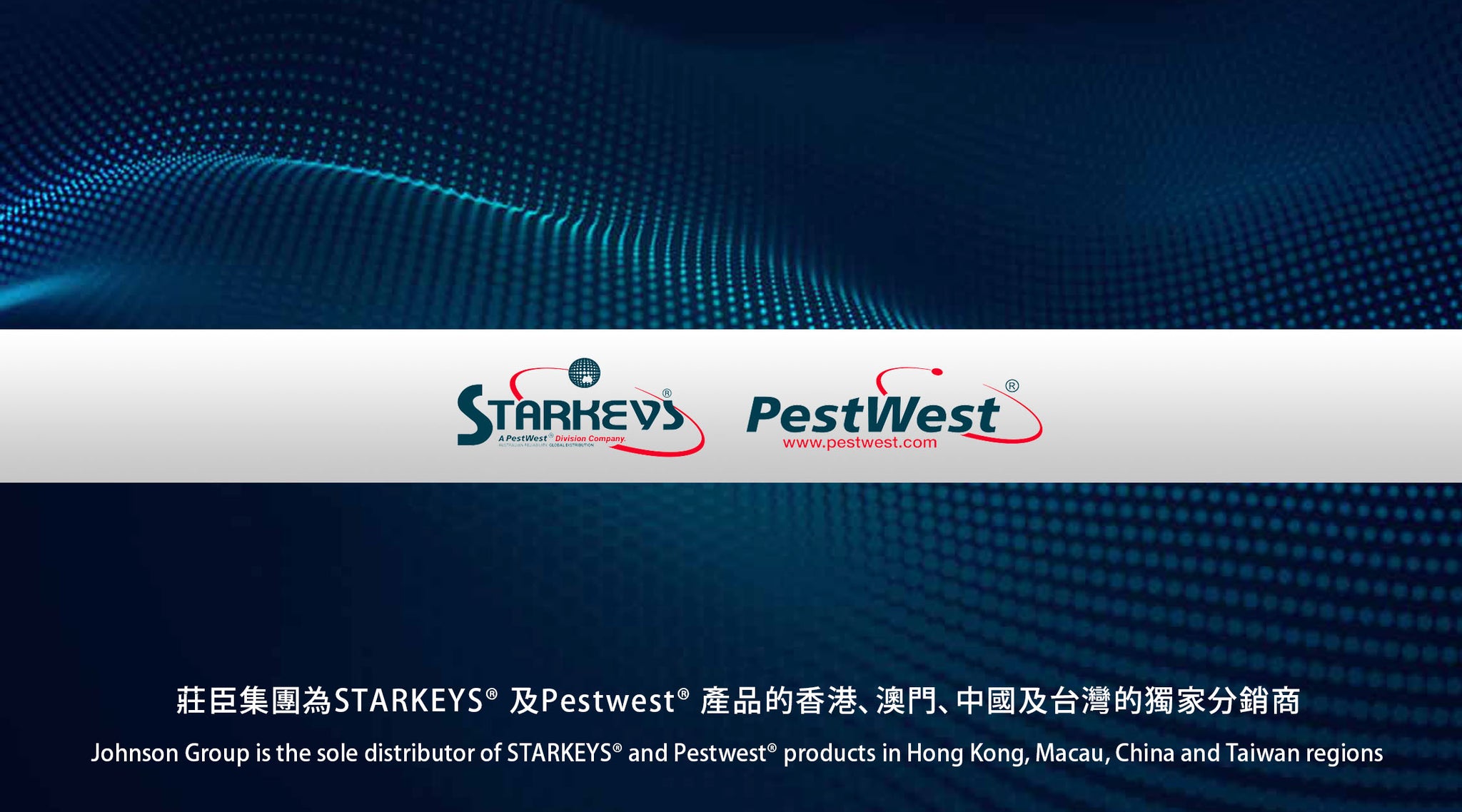 Price Increase for Pestwest and Starkeys Effective - August 1st, 2023