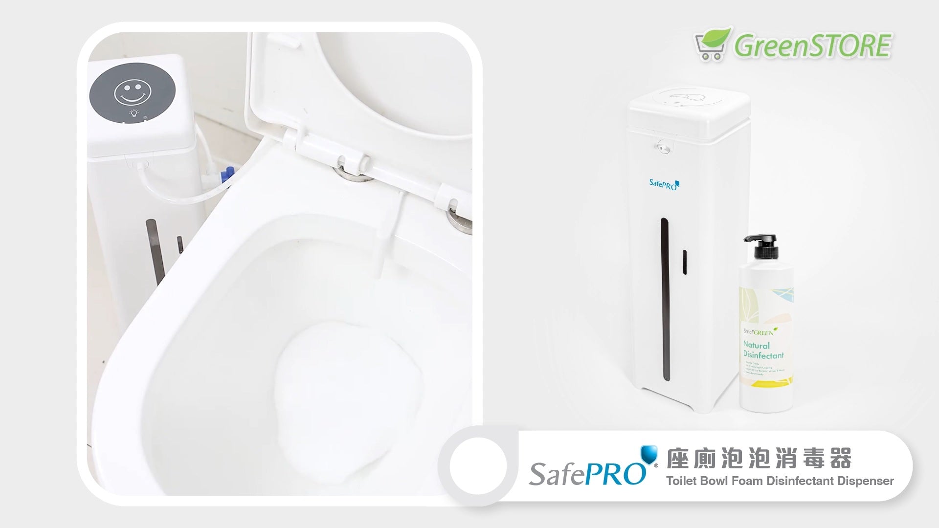 【Up Your Washroom Hygiene Level】<br>SafePRO® Toilet Bowl Foam<br>Disinfectant Dispenser