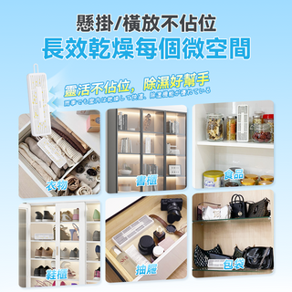 Yohome Silent Purification Max Dual Core Super Dehumidifier PRO (New Edition)