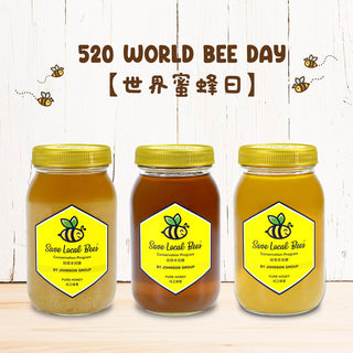 Save Local Bees 本地蜂蜜3款套裝【520世界蜜蜂日限定優惠】