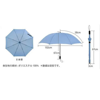 AMVEL KALCT Carbon Fibre Long Umbrella