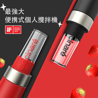 美國 Cocinare GOPOWER ELITE Blender 便攜攪拌機