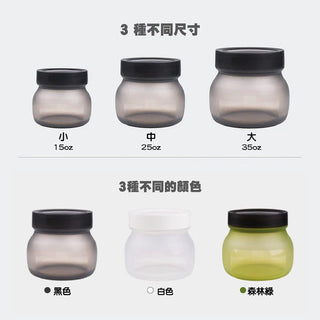 DeliOne Flexi Jar 彈性保鮮收納瓶（2個裝）