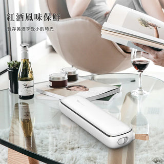 Lisscode +Sio 無線真空封口保鮮機