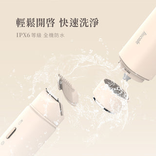 Lisscode +duo 雙刀頭美體修毛機