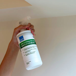 SafePRO® AerisGuard Walls & Ceilings Anti-mould Coating