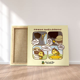 Save Local Bees Canvas - FunBee 4-Panel Comic