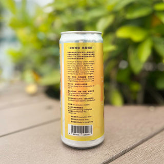 Save Local Bees x Citibrew HK Fresh Honey Lemon Soda  城釀鮮檸蜜梳打。拯救本地蜂保育計劃