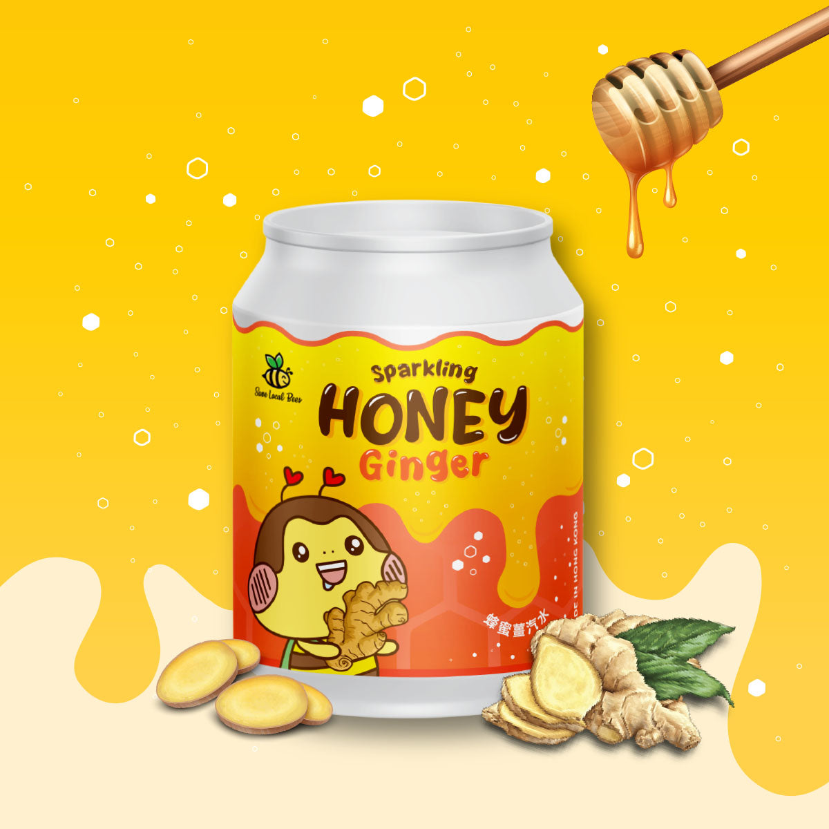 Save Local Bees 蜂蜜薑汽水 100% 香港製造，嚴選香港本地薑，再配搭本地收成的蜂蜜和香水檸檬原汁，為你帶來前所未有的味覺驚喜！