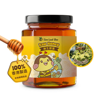 Save Local Bees x FunBee Local Winter Honey 250g (Made in Hong Kong)