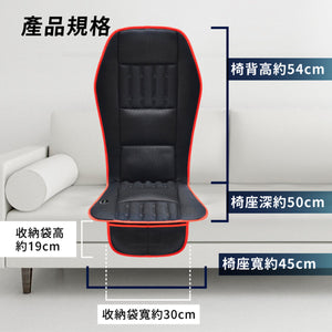 Tokuyo Cool Wind Vibration Massage Seat Cushion