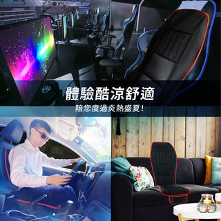 Tokuyo 涼峰加大版震動按摩座墊