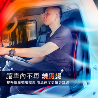 Tokuyo 涼峰加大版震動按摩座墊