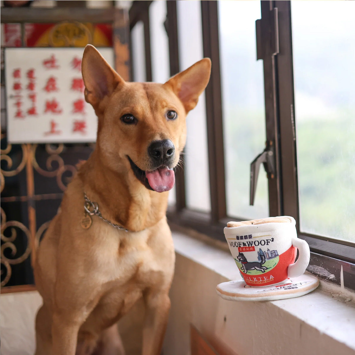 Woof² Hong Kong Milk Tea Treat-Dispensing Nosework Soft Plush Pet Toy