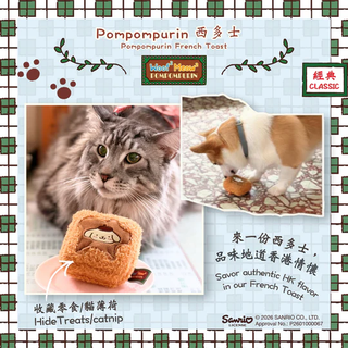 Woof² Meow² • Pompompurin | Cha Chaan Teng Human & Pet Toy Series Blind Box