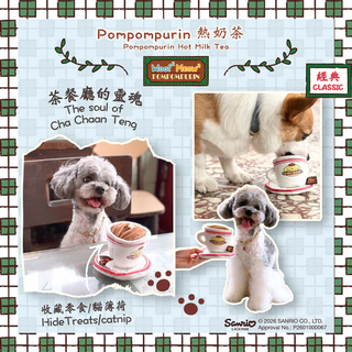 Woof² Meow² • Pompompurin | Cha Chaan Teng Human & Pet Toy Series Blind Box