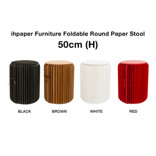 ihpaper 可摺疊小圓櫈