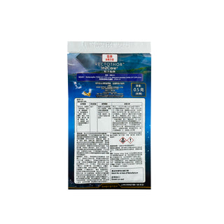 In2Care 藥劑補充裝 產品圖