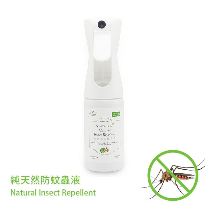 SmellGREEN® Natural Insect Repellent (200ml)