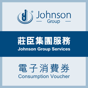 Johnson Group Services - Consumption Voucher