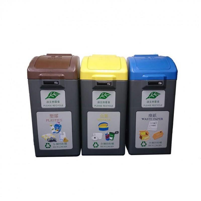 200L Recycling Bins 環保回收桶