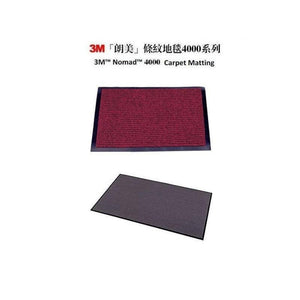 3M® Scotch-Brite™ Carpet Matting 4000 3M® 朗美™ 條紋地墊 4000系列