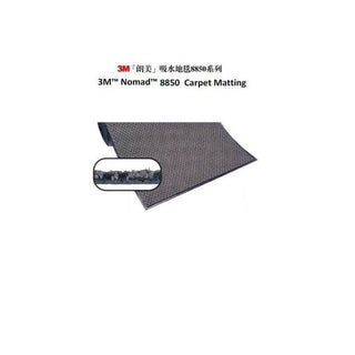 3M® Scotch-Brite™ Carpet Matting 8850 朗美™ 吸水地墊 8850系列