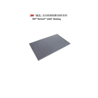 3M® Scotch-Brite™ Safety Walk Wet Area Matting 3200T 朗美™ 安全防滑地墊 3200T 系列