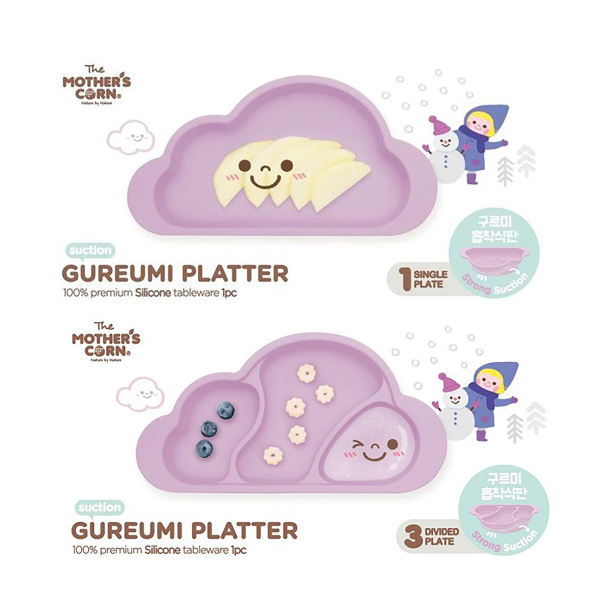 Mother's Corn® Gureumi Suction Cloud Plate (2pcs)