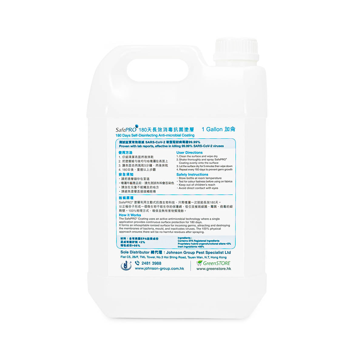 SafePRO® 180 Days Self-Disinfecting Antimicrobial Coating