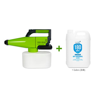 SafePRO® Multi-purpose ULV Fogger (Flat-bottom Tank, Green)