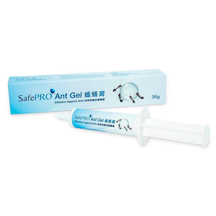 SafePRO® 螞蟻膏｜高效滅螞蟻藥餌膏