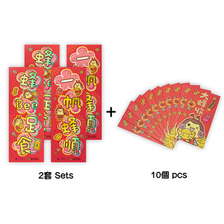 Save Local Bees Chinese New Year Red Banner Couplets