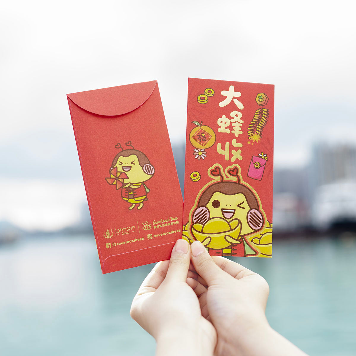 Save Local Bees Chinese New Year Red Packets
