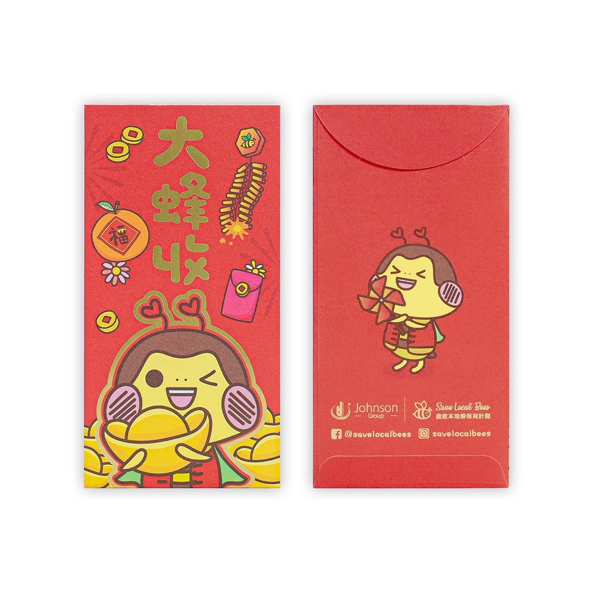 Save Local Bees Chinese New Year Red Packets