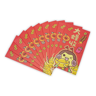Save Local Bees Chinese New Year Red Packets