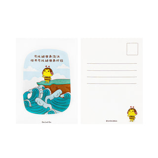 Save Local Bees Postcard