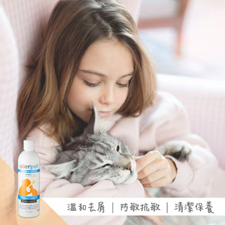 Allerpet® Cat Dander Remover