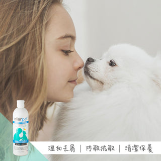 Allerpet® Dog Dander Remover