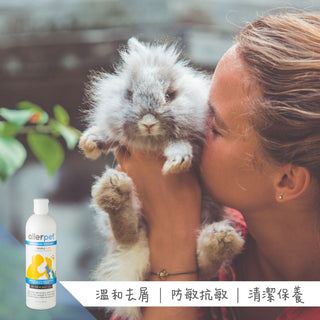 Allerpet® Pet Dander Remover