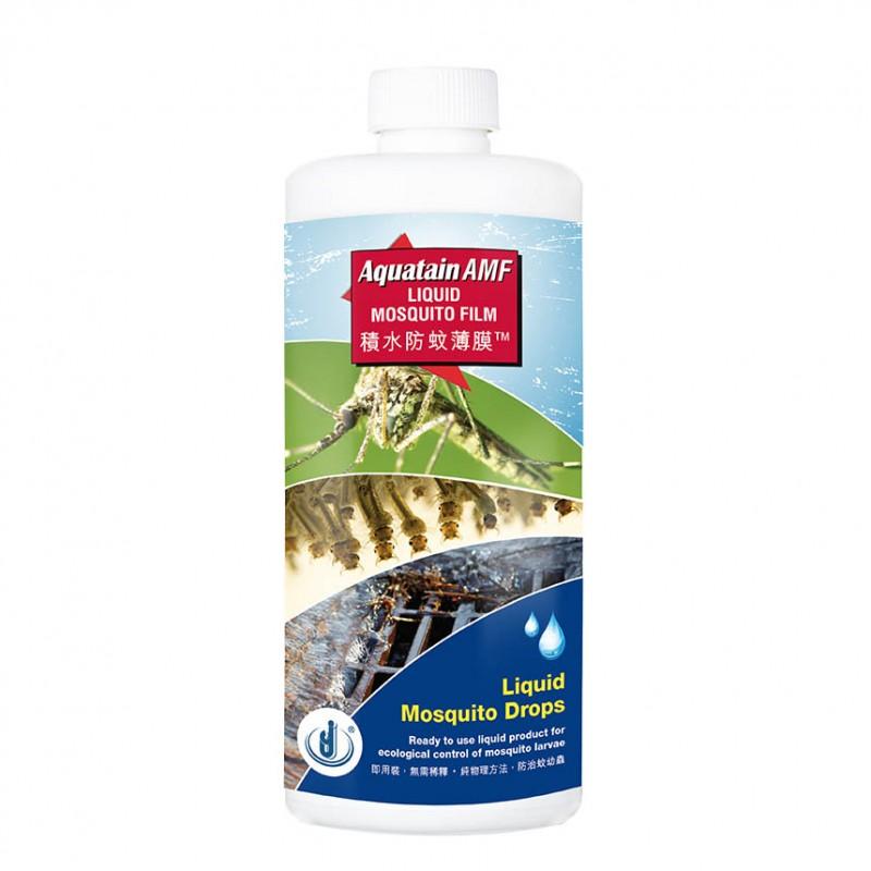 SafePRO® Aquatain AMF Mosquito Film™, kill mosquito larvae in water 積水防蚊薄膜，滅蚊蛹、滅蚊幼蟲