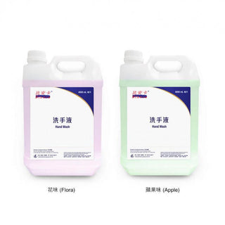 Bianca® Hand Wash 洗手液