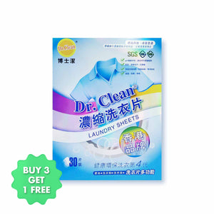 Dr. Clean 博士潔多功能環保濃縮清潔洗衣片- 家庭裝（30片）