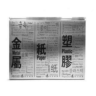 EK-M110 Stainless Steel Recycling Bin 不鏽鋼環保回收桶